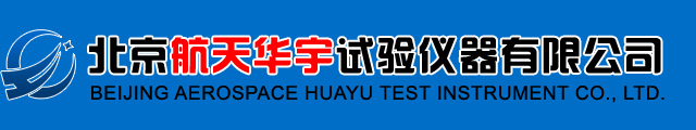 北京航天華宇試驗儀器有限公司 官網